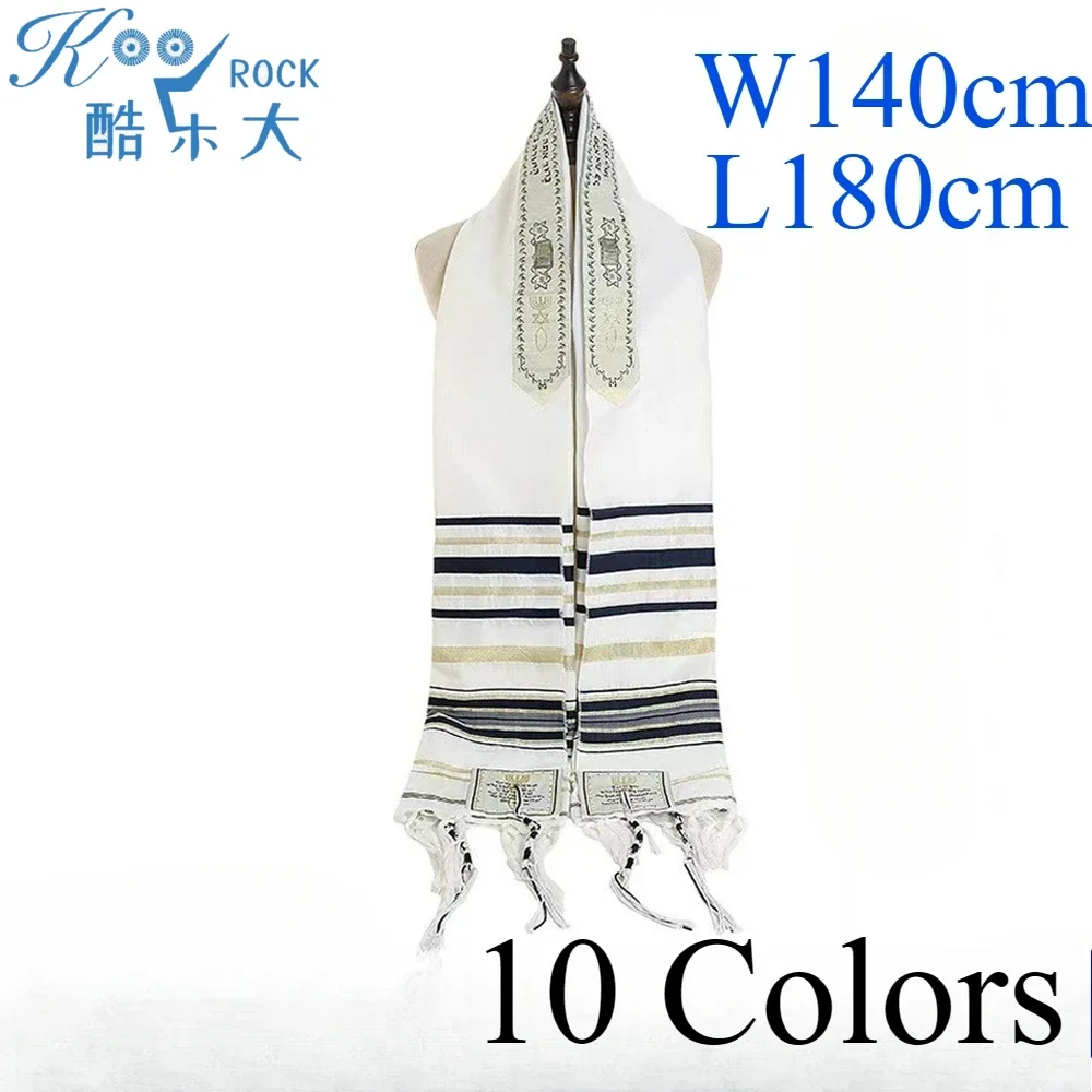 

140*180cm Jewish Tallits Katan, 1 pc Prayer shawl with tzitzit strings, Israel Traditional Tallitot With Blessing On Neckband