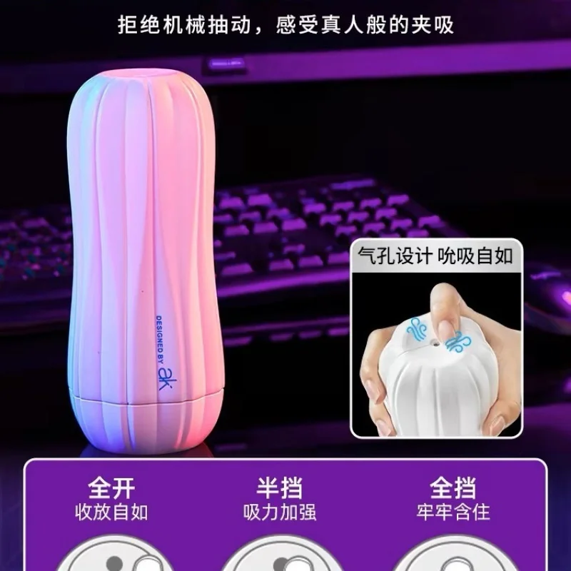 custom. [Silent Design] AK Airplane Cup New High-end Men's Manual Toy Student Male Dormitory Special Stress Relief Art