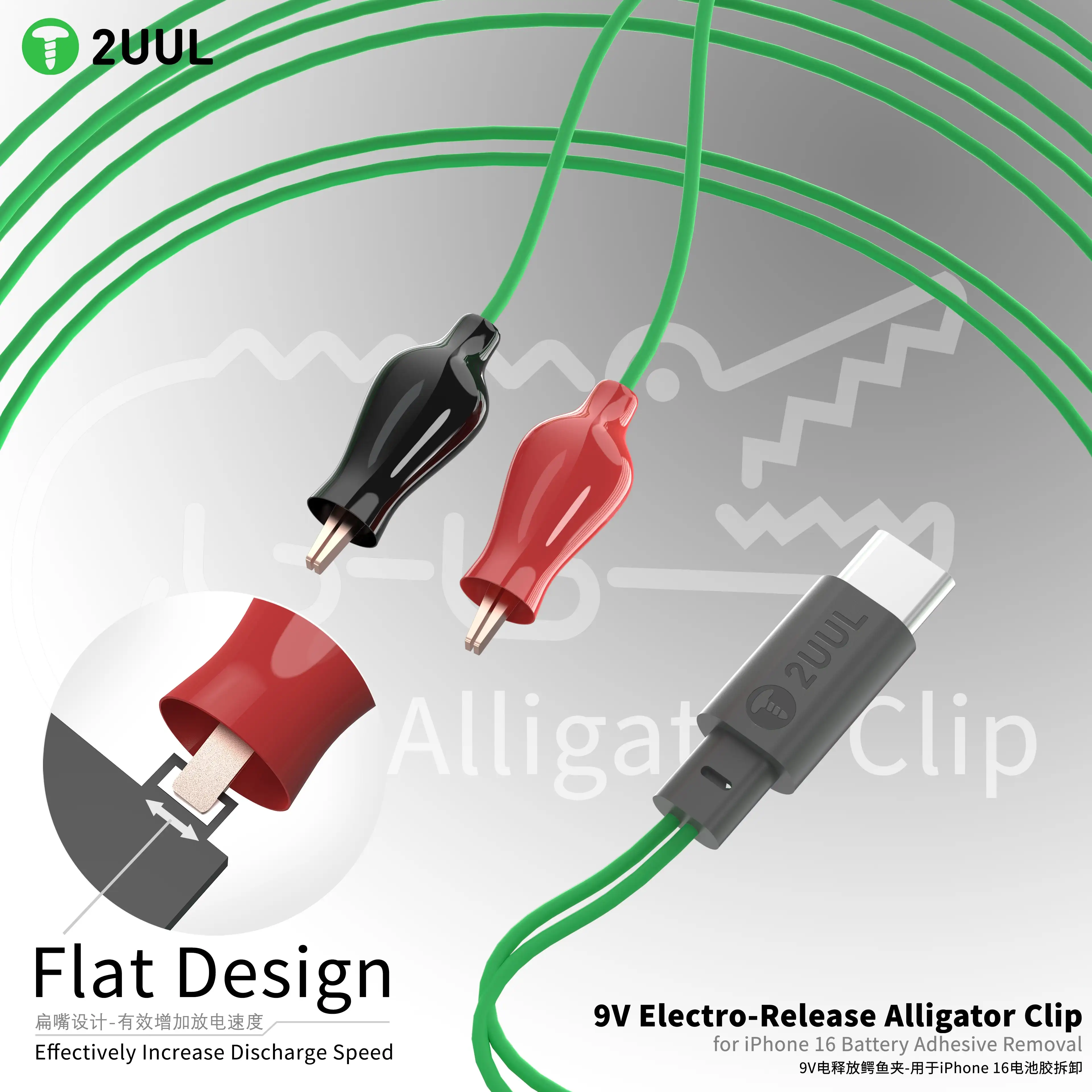 2UUL Type-C 9V Electro-Release Alligator Clip Battery Adhesive Quick Remove Cable iPhone 16 16Plus Battary Disassembly Repair