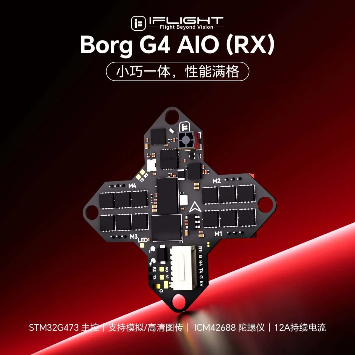 IFlight Mini Integrated FC ESC 84A Unit ELRS G4 Chip BEC Borg G4 AIO (RX) for O4 Air Unit