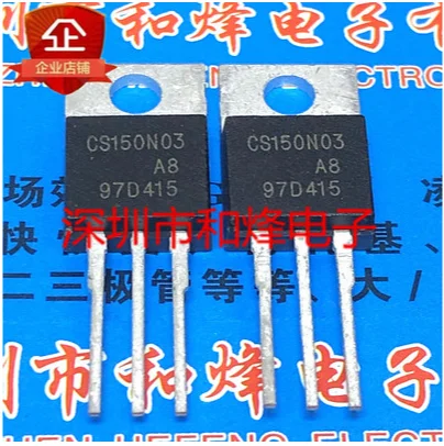 Free shipping 50PCS CS150N03 TO-220 30V 150A