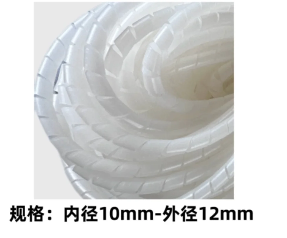

10m/lot Spiral Tube for Resin Infusion RTM Vacuum Infusion10-12mm Diameter