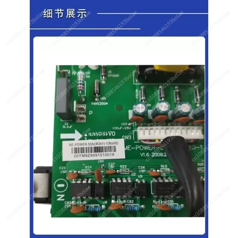 New for Midea multi-line air conditioner 50A inverter board, drive module ME-POWER-50A (IR341) -1