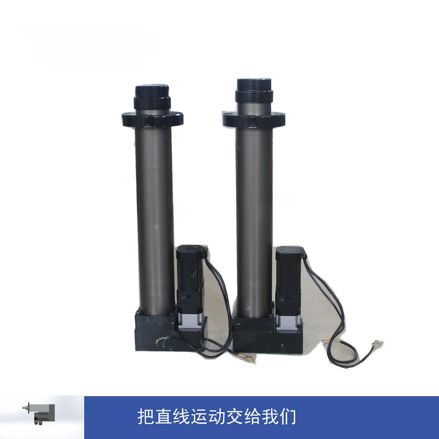 Trapezoidal screw long stroke multi-section DC servo electric cylinder