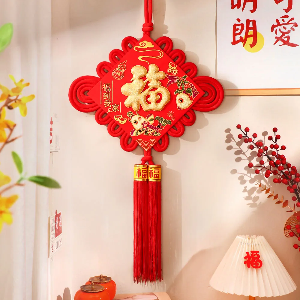 عقدة صينية Fu قلادة ، شبوط فزي أحمر لامع ، السنة الجديدة ، مهرجان الربيع ، إكسسوارات ديكور المنزل ، 15 #