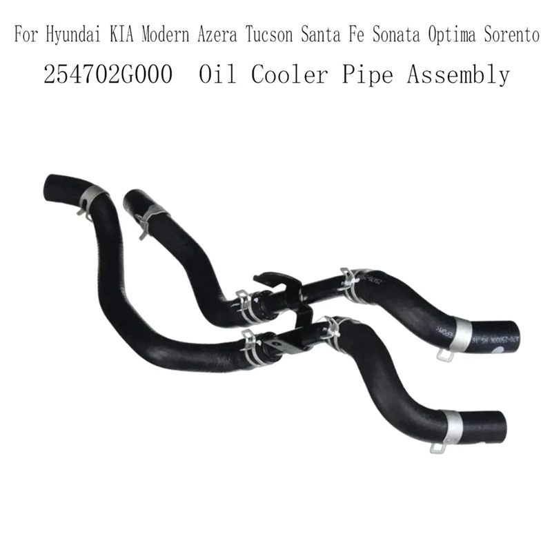 254702G000 Oil Cooler Pipe Assembly For Hyundai KIA Modern Azera Tucson Santa Fe Sonata Optima Sorento Accessories Cooling Hose