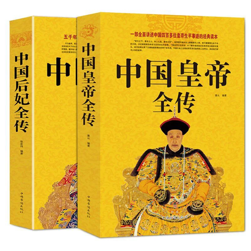 

Where Do Chinese Characters Come From Suitable For Beginners Aged 8-14 A Total Of Ten Books Libros Livros