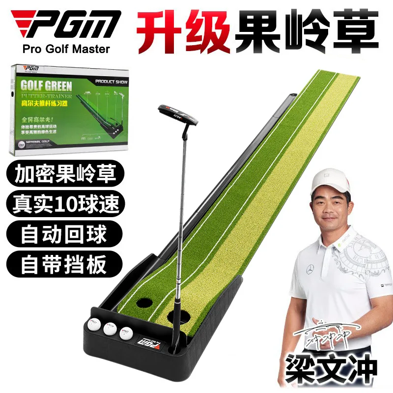 

PGM Indoor Golf Putting Mat Mini Green Practice Trainer Set for Home