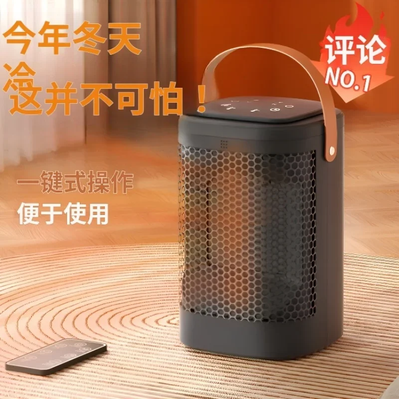 

Household Desktop Touch Screen Shaking Head Heater Fast Heating Electric Warm Air Heater Heater