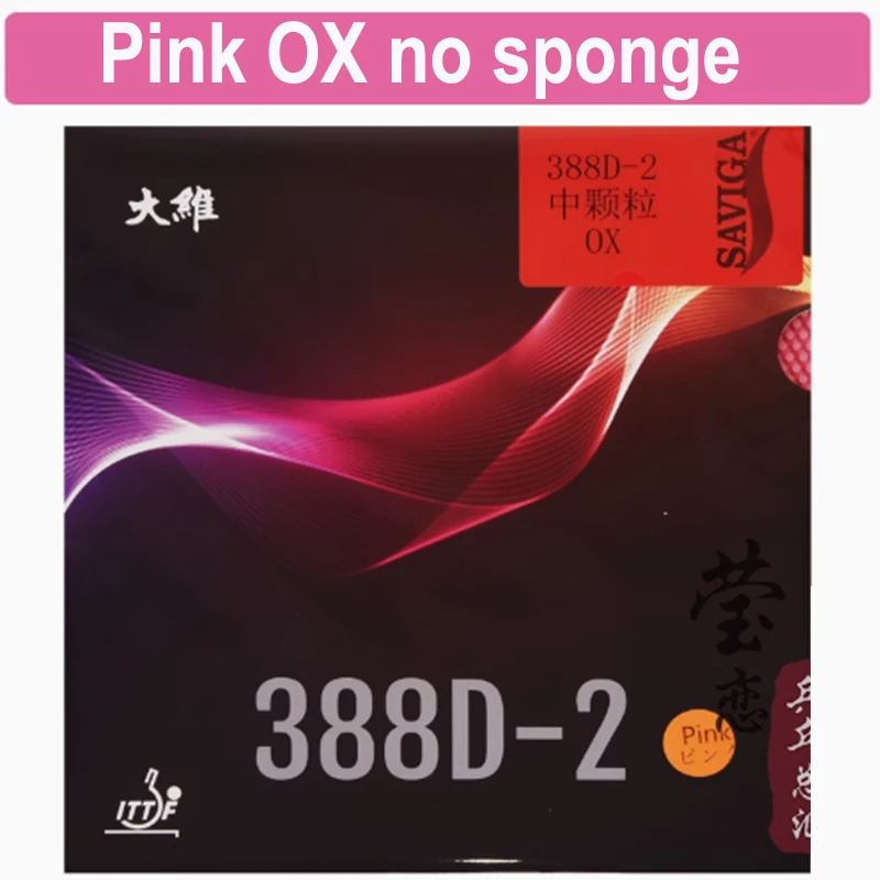 Variant: OX pink
