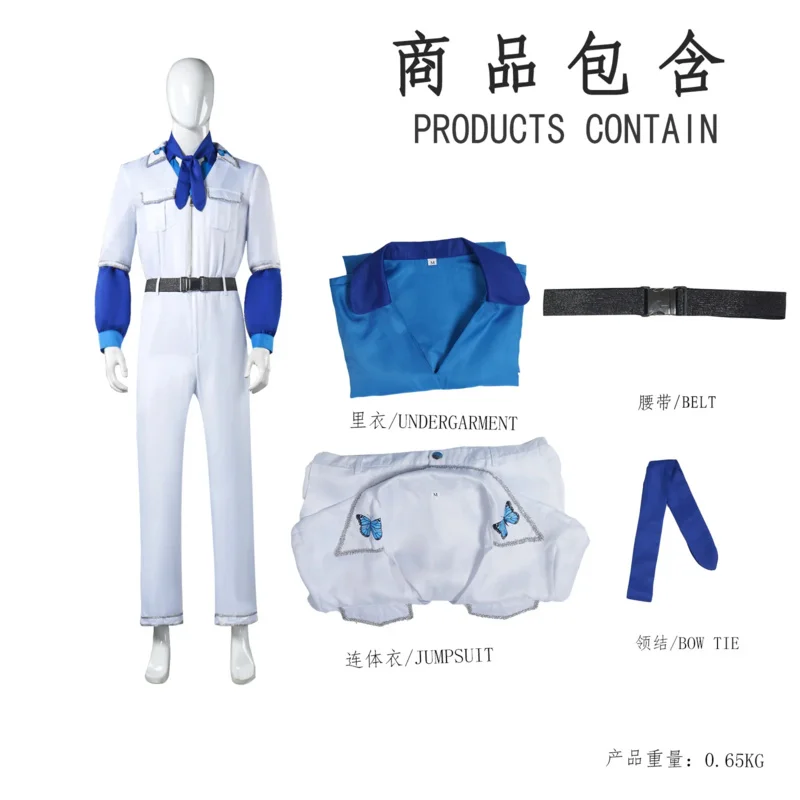 Band Benny Aba Cosplay Costume Overall Jumpsuit Halloween Carnival Cosplay Abba Benny Customized Clothes