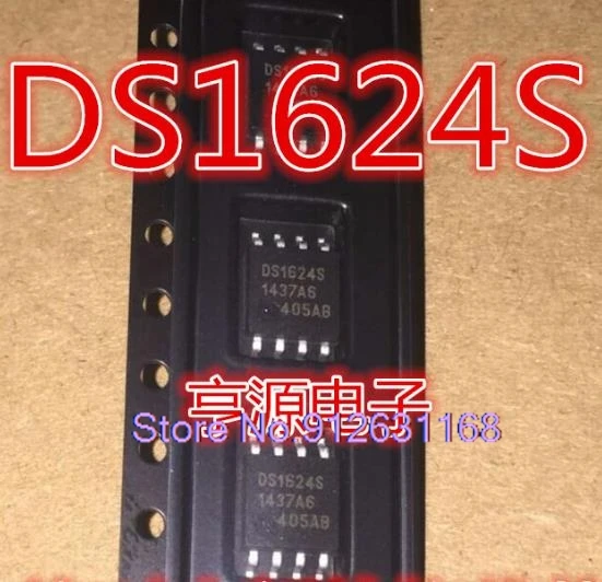 （5PCS/LOT）DS1624S DS1624 DS24B33 DS24833  DS24B33S+TR  SOP8