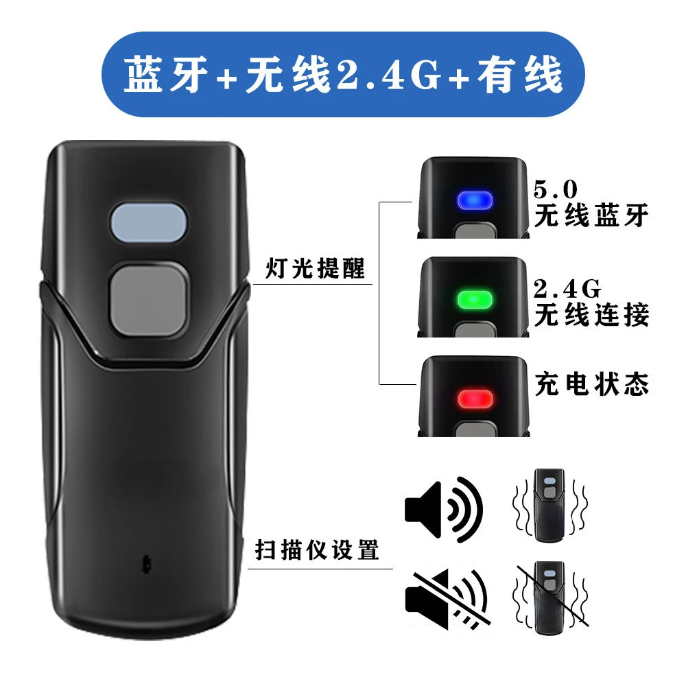 Barcode Scanner Express Special QR Code Scanner Bluetooth Wireless Portable