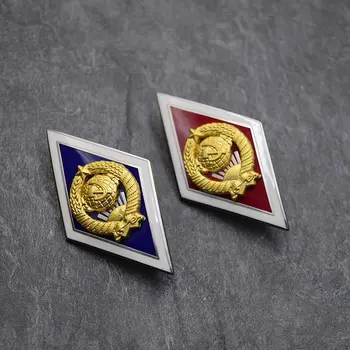 二戰蘇聯大學綜合大學校徽旅遊紀念章複製品 10 最佳銷售 蘇聯獎章 - №1