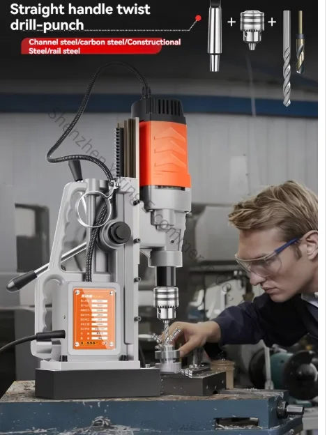 Hole Cutter Magnetic Drill Electromagnetic Drill Magnetic Seat Drill, Tapping Speed Control High-power Hollow Iron Suction D
