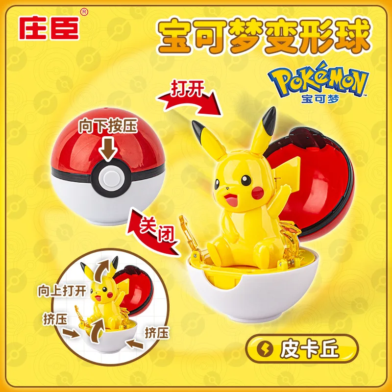 Tomei Pokémon Metamorphosis Genuine Johnson Pikachu New Children's Toy Deformation Figure Ornament