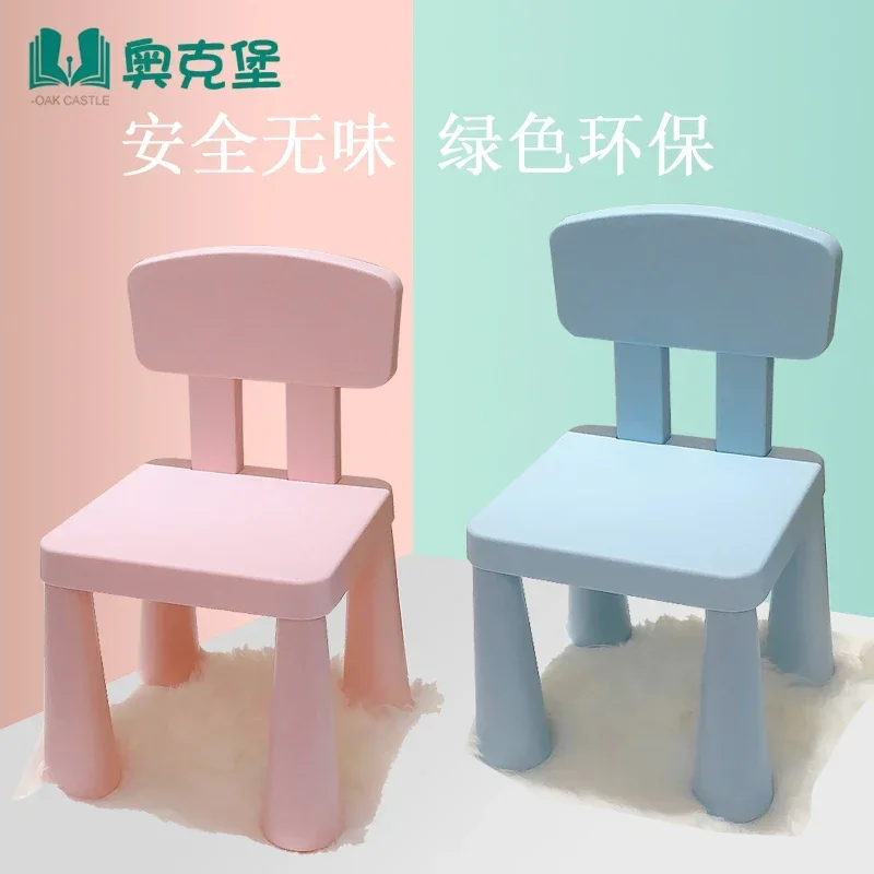 

Children's Plastic Table and Chair Suit Household Kindergarten Baby Study Plastic Table Chair Gaming Toy Table