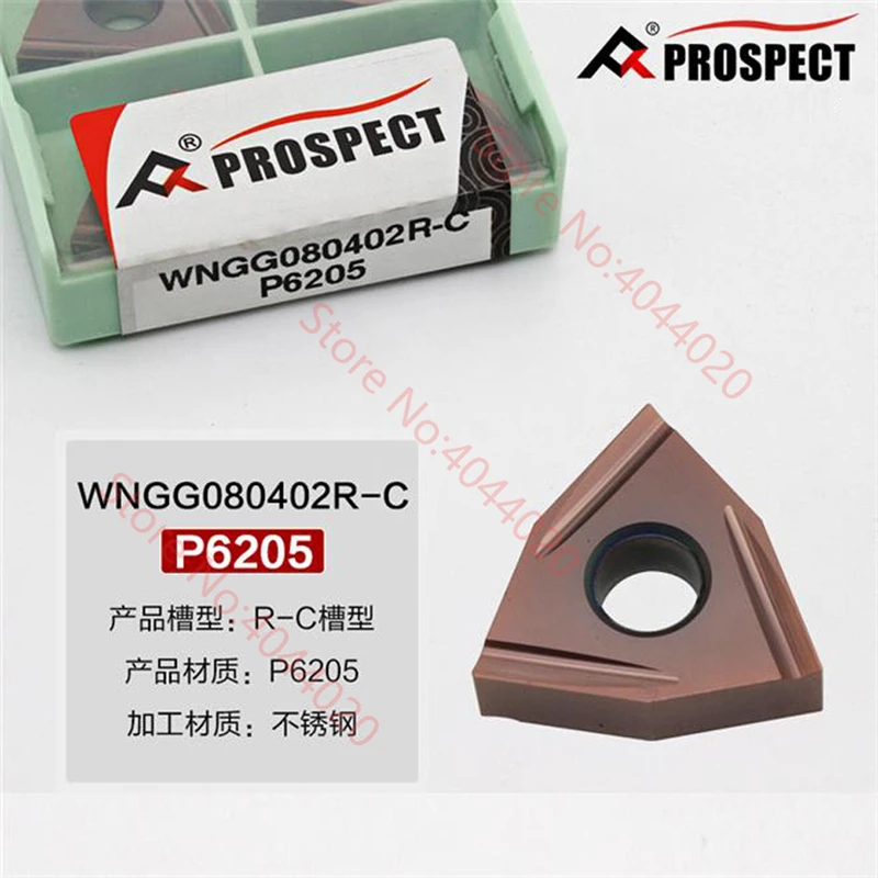 WNGG080402R-C WNGG080402L-C WNGG080404R-C WNGG080404L-C WNGG080408R-C/WNGG080408L-C P6205 CARBIDE INSERT WNGG Inserts