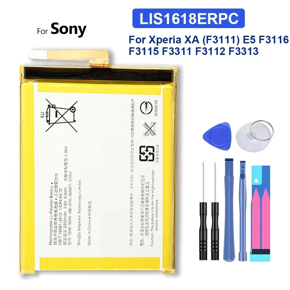 Сменный аккумулятор для SONY Xperia E5 XA F3113 F3112 F3116 F3115 F3311 F3313 LIS1618ERPC 2300 мАч