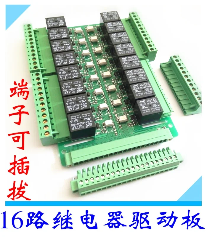 16 Channel Relay Module Control Board 3.3V 5V 12V 24V Single Chip Microcomputer PLC Drive Board