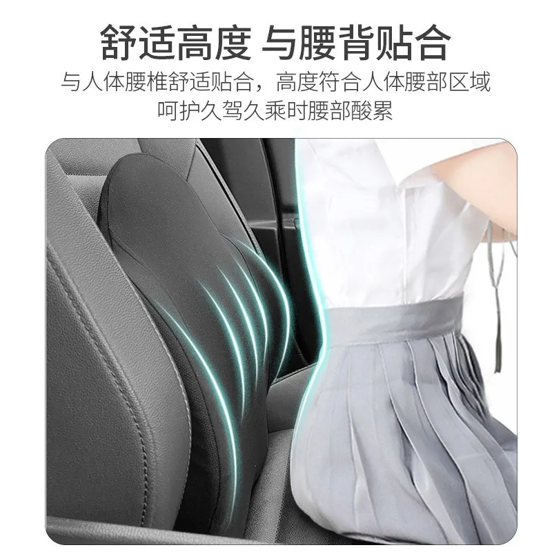 Car Waist Office Cushion Ergonomic Backrest Memory Cotton Car Neck Protection Headrest Household Waist Headrest