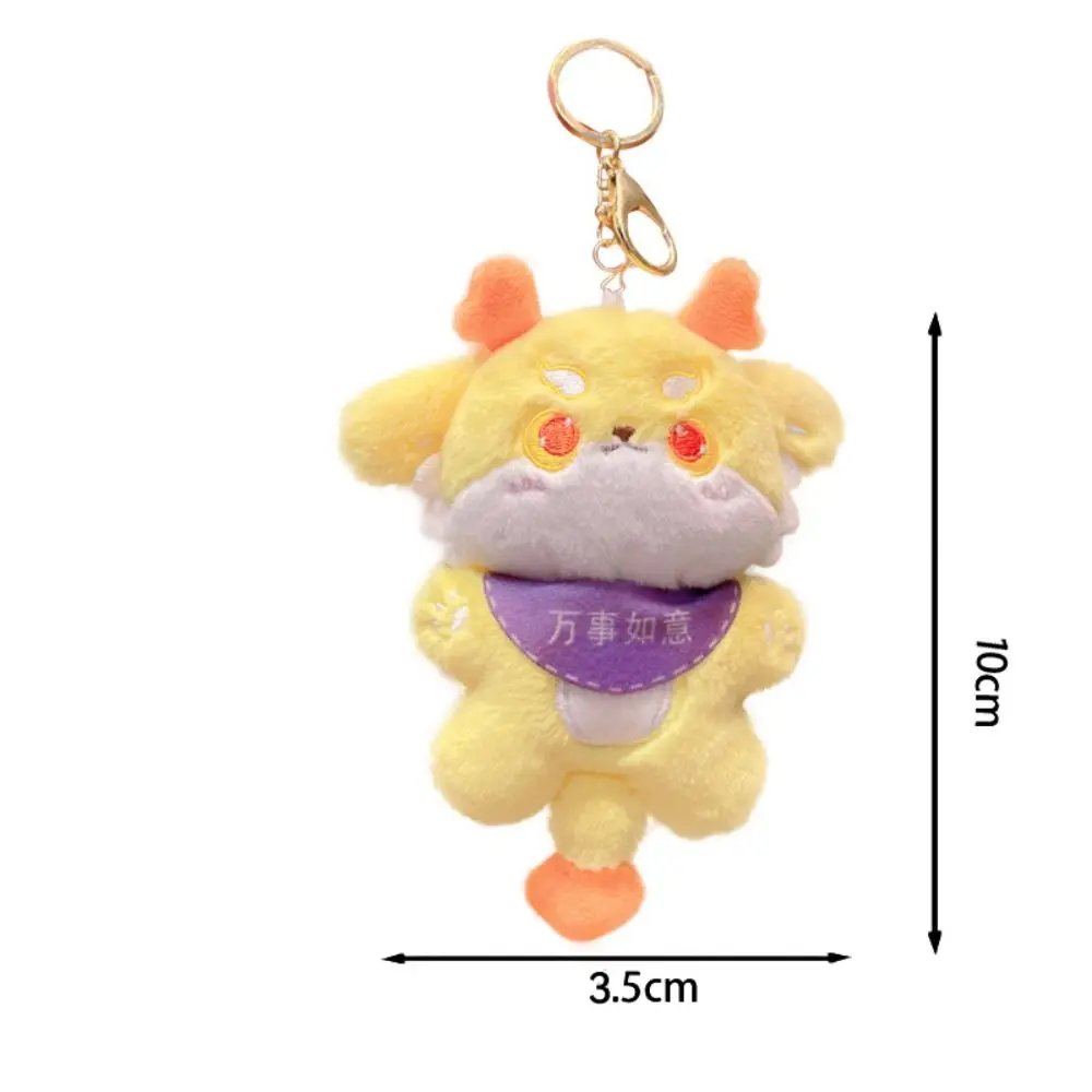 Soft Cute Dragon Year Keychain Cartoon Plush Backpack Doll Pendant Mascot Creative Car Key Chain Bag