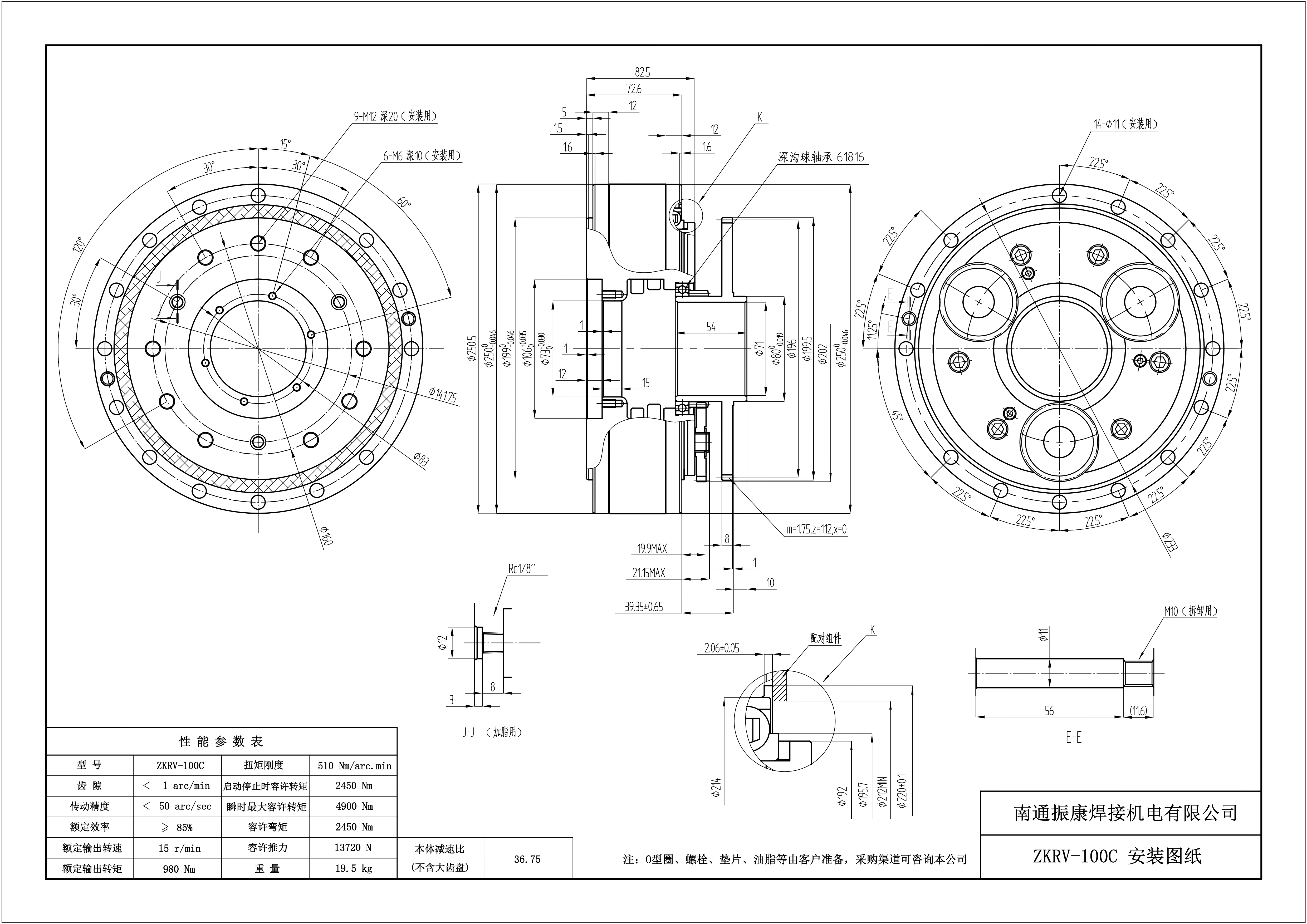 ZKRV-100C High Quality Robot Joins Machine Reducer