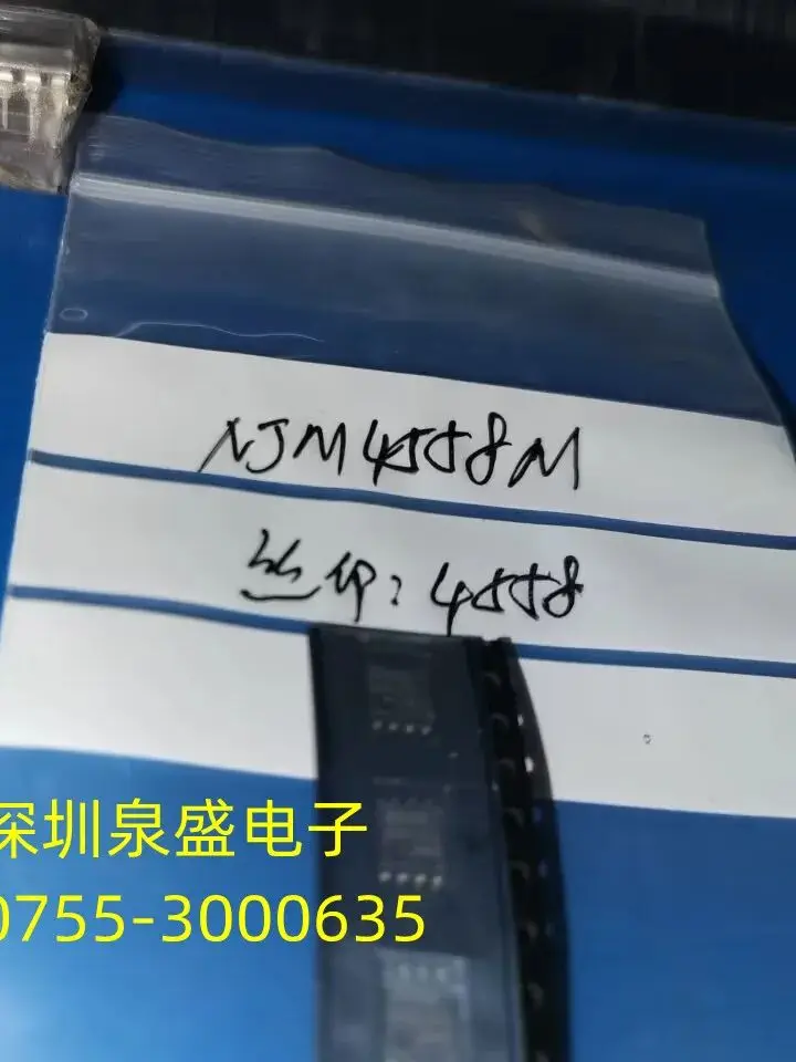 Новый NJM4558M SMT трафаретная печать 4558