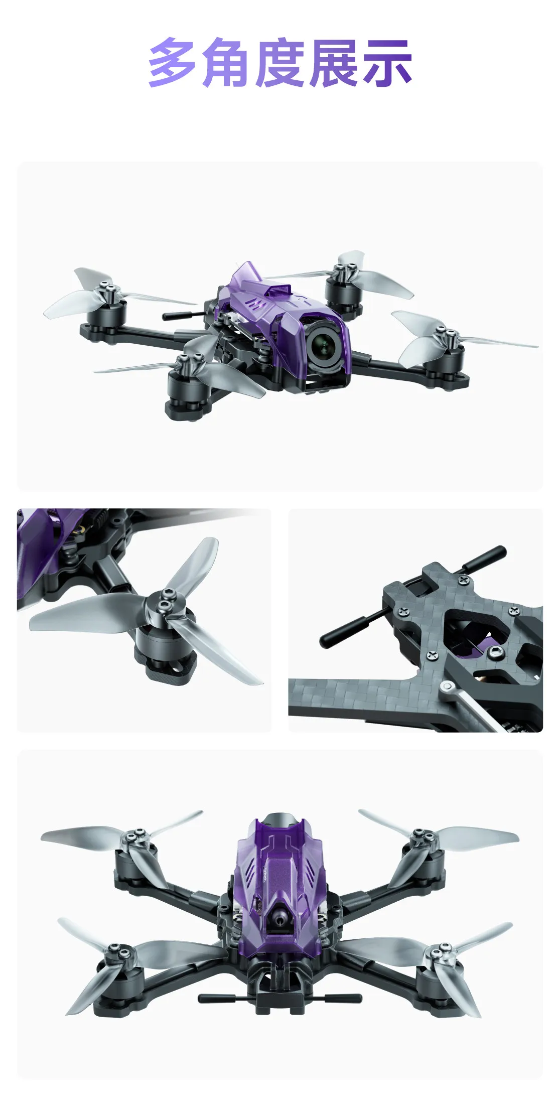 Oxbot Lumo25 2,5-Zoll SpeedyBee App Parametereinstellung für FPV Freestyle Racing DIY-Teile – Detail 16
