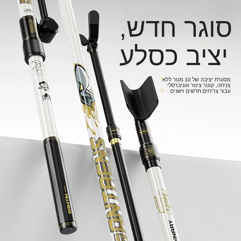 leishen-xuanshark-carbon-fishing-rod-stand-ultra-light-ultra-hard-fishing-gear-platform-stand-for-camping-and-travel-activities