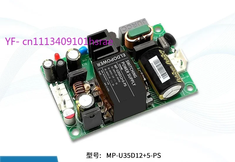 35W Dual Output 12V2A+5V2A AC-DC Isolated Regulated Adjustable Switching Power Board