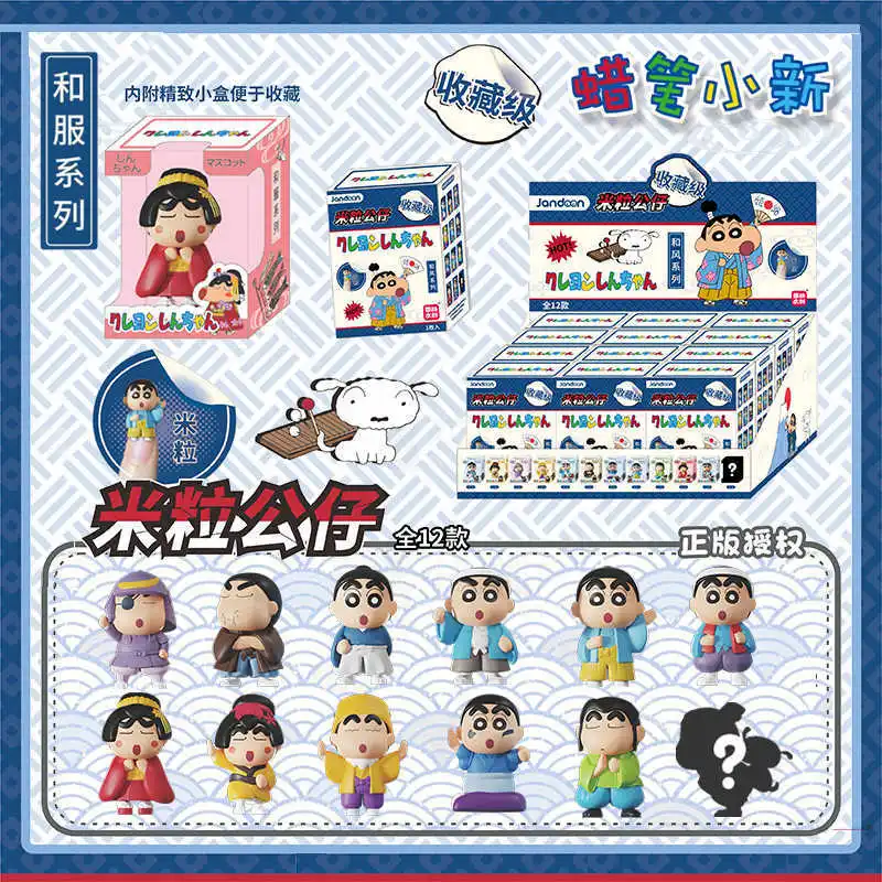 

Authentic Crayon Shin-Chan Kimono Rice Doll Mini Blind Box A Set Of Cartoon Animation Surrounding Decorat Ornament Birthday Gift