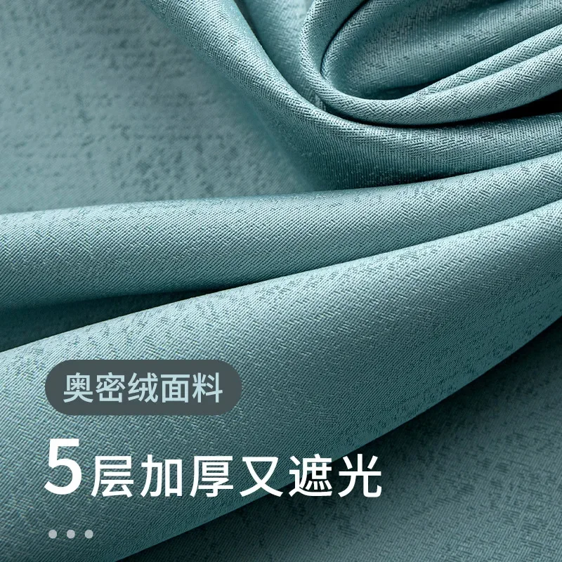 N3019New thickened full blackout bedroom living room curtain cloth heat insulation simple modern curtain fabric