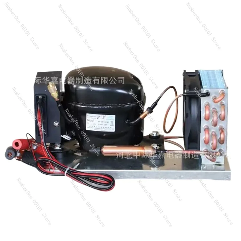 BD35HC DC compressor condensing unit micro refrigeration unit air-cooled refrigerator unit