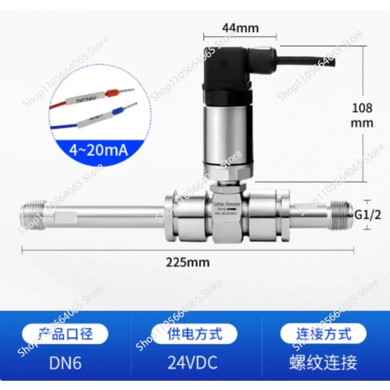 Liquid Turbine Flowmeter Pure Water Tap Water Alcohol Hydraulic Oil 4-20mA Transmitter 485 Flow Sensor