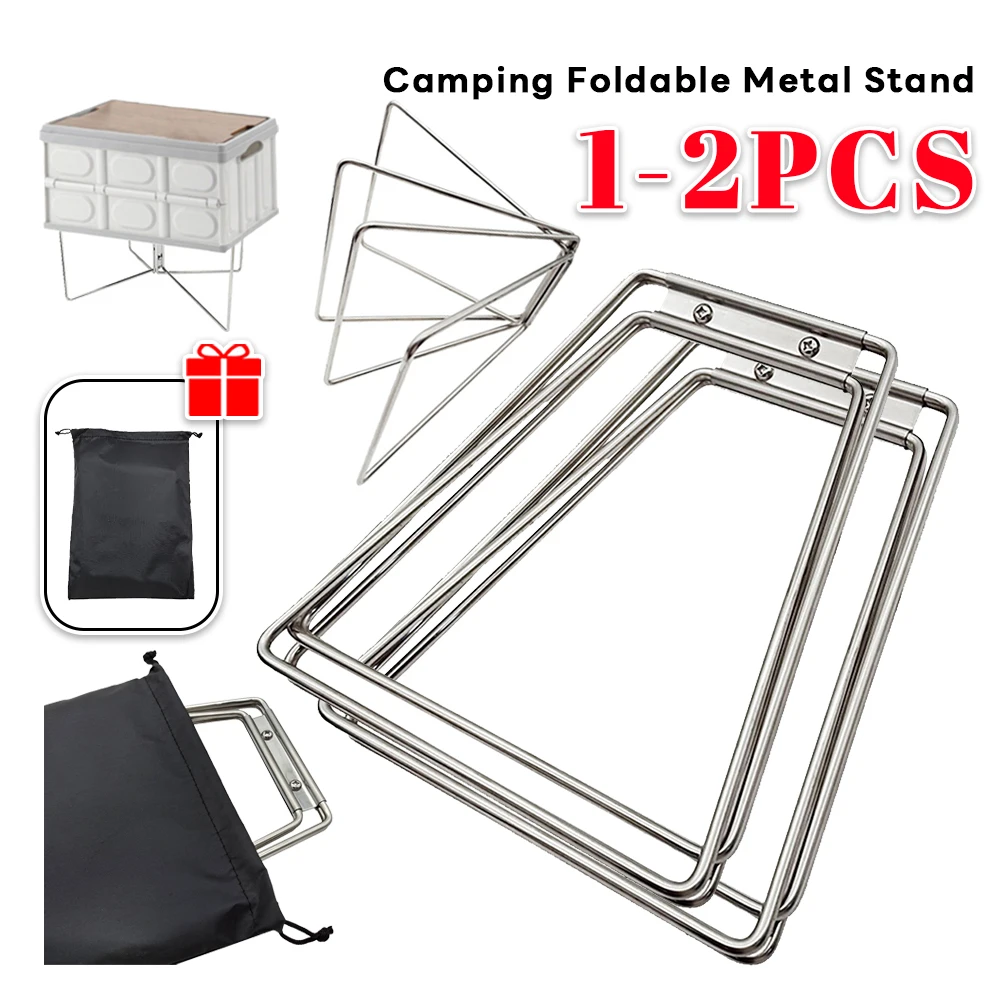 

1/2PCS Camping Folding Cooler Box Stand Aluminum Alloy Box Stand Stainless Steel Iron Storage Box Bracket for Travel Cooking