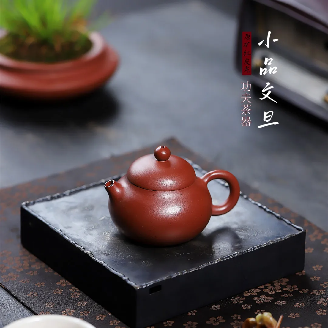 Yixing Purple Clay Pot Ore Red Leather Ingenious Hand Kung Fu Sand Tea Ware