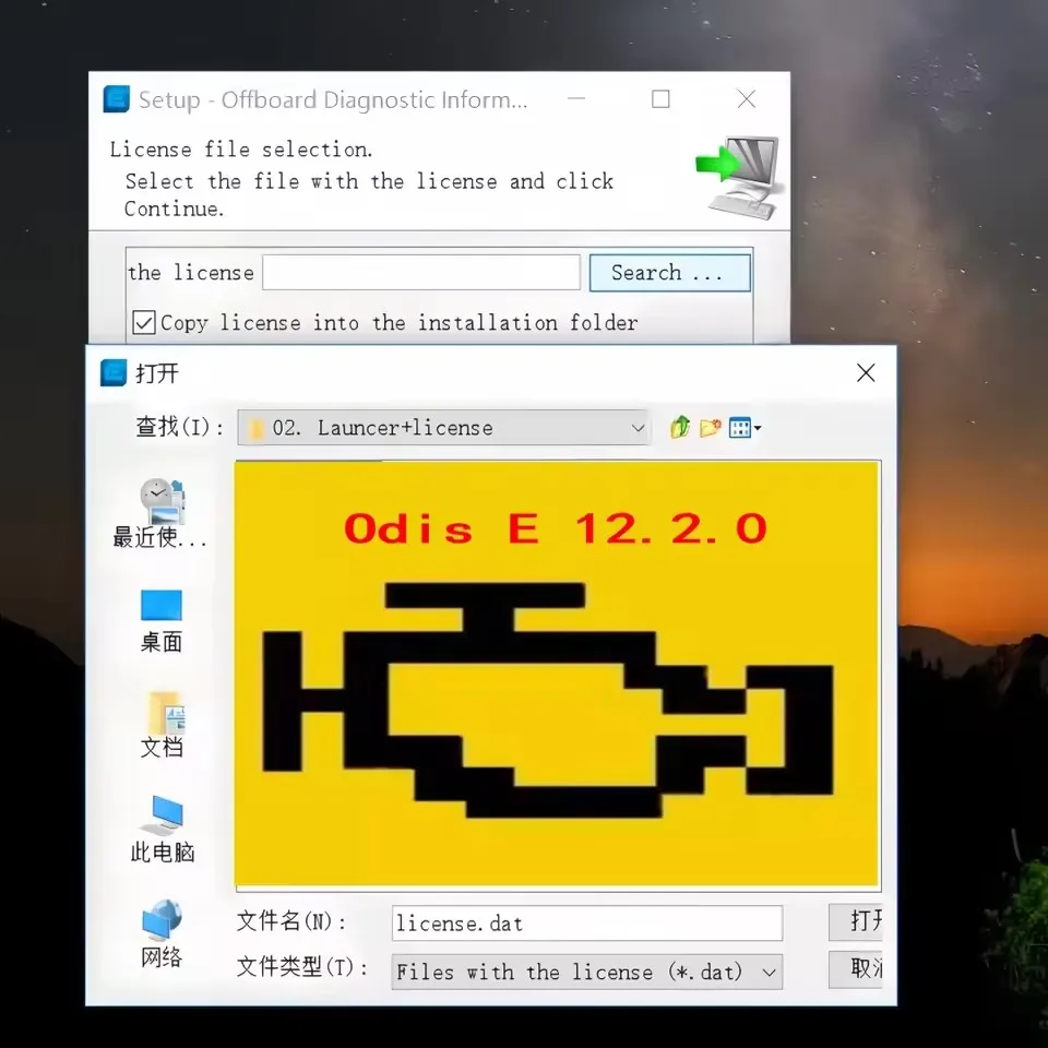 

2025 Hot-selling GEKO ODIS software for V/W download lines Remote Download ODIS 24.3.1 CNP_new programmer For O-DIS car software