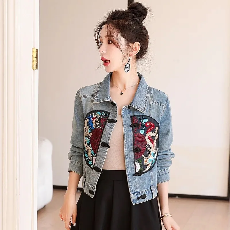 Guofeng Embroidered Buckle Denim Jacket Women's 2024 Spring Long Sleeve Coat Chinese New Short Jeans Jacket Top