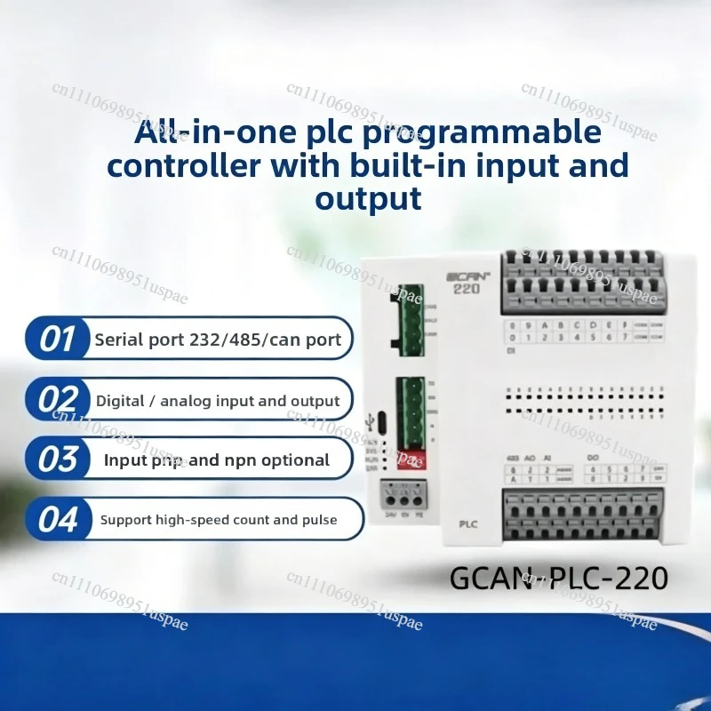 GCAN-PLC-220 (CoDeSys version) integrated PLC does not support expansion