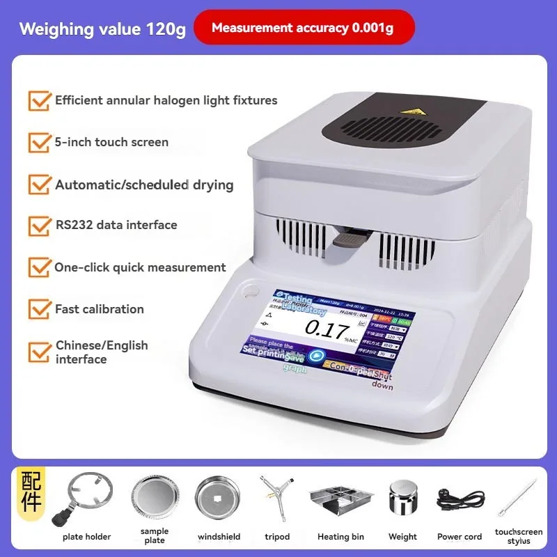 Halogen Moisture Analyzer Precise Heating Control For School Lab Grain Plastic Raw Material Sample Daily Water Content Testing