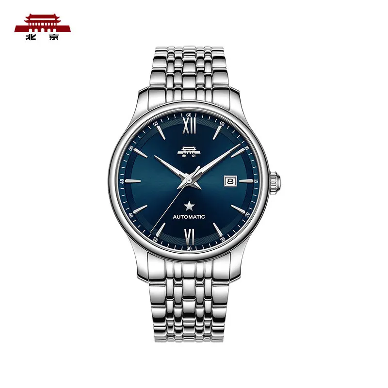[Official Genuine] Beijing Watch Men's Automatic Mechanical Watch Waterproof and Bottom Beijing Watch Official Flagship Store