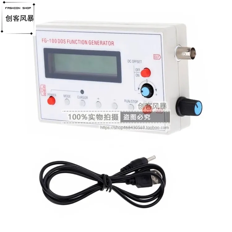 DDS Function Signal Generator FG-100 1HZ-500KHZ