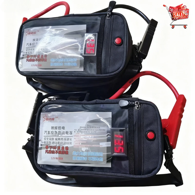 2025 New 16V 500F for American MAXWELL Super Farah Capacitor Charging-free Car Emergency Start Power Ignition Tool