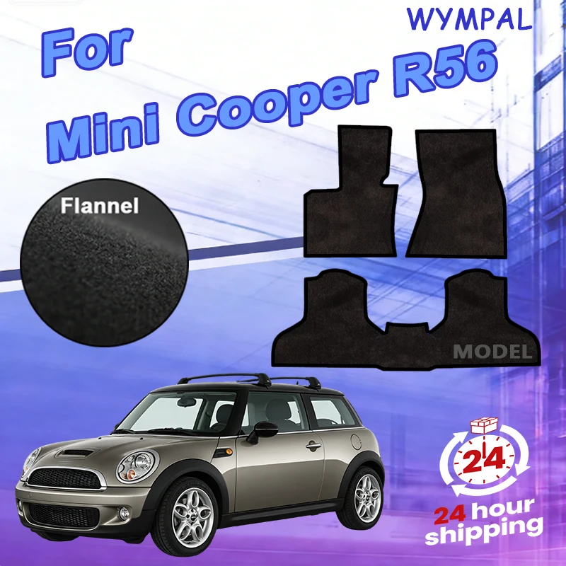 

Нейлоновые велюровые коврики передние для Mini Cooper R56 хэтчбек (2006-2013) - черные
