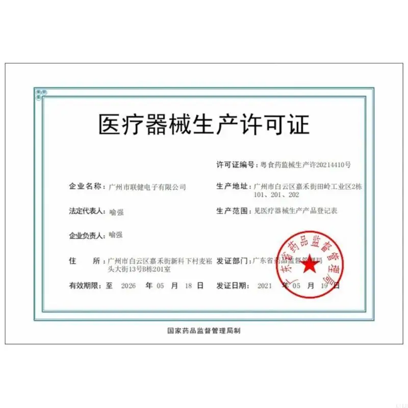 مقياس حرارة الإباضة الإباضة K1kb