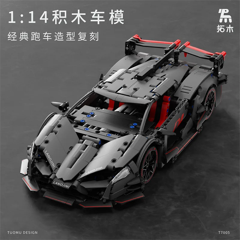 IN STOCK T7005 MOC Technical Remote Control Sports Car Building Blocks Bricks Model Assembling Toys for Boys Christmas Gift Set