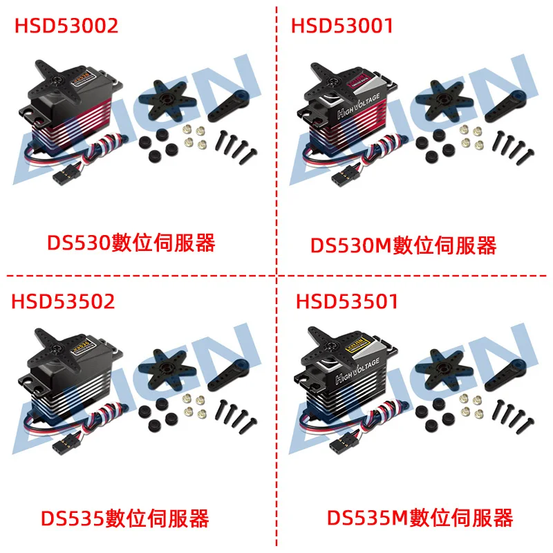 

ALIGN T-REX DS530M DS535M DS530 DS535 Digital Servo 500X RC Helicopter Servo Motor Accessories for 500pro L Rc Helicopter