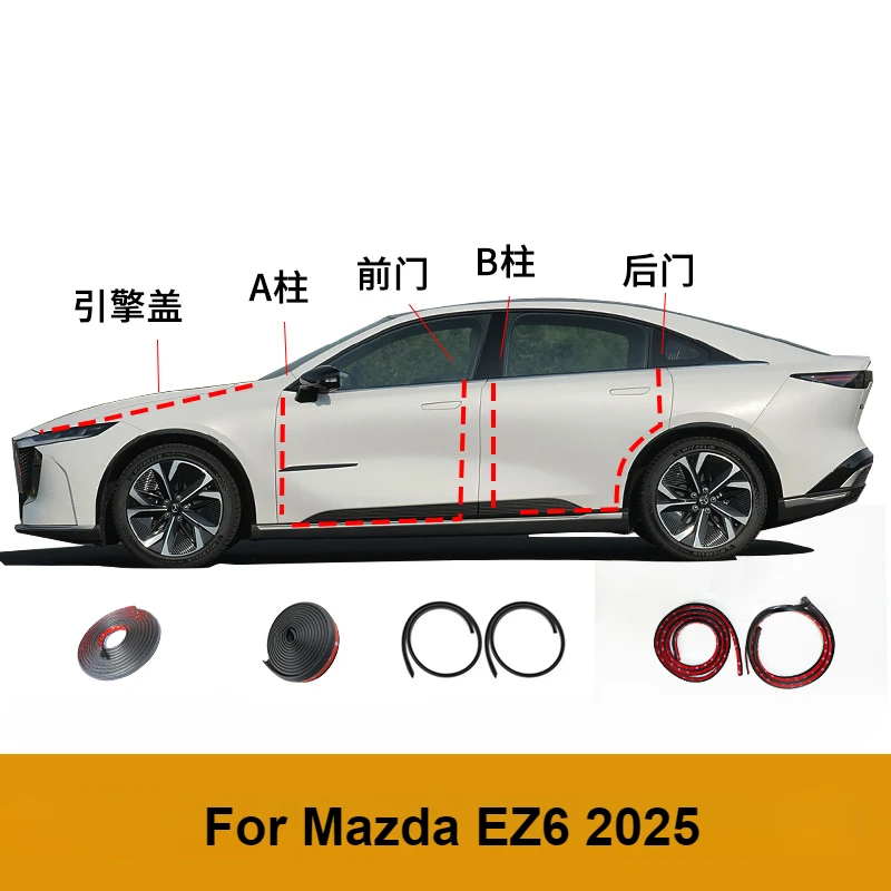 

Для Mazda EZ6 2025 уплотнительные ленты для края двери автомобиля, резиновая звукоизоляция, водонепроницаемый капот двигателя, комплект уплотнений B-стойки, аксессуары