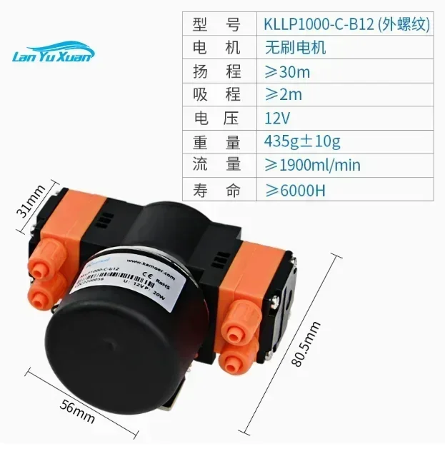 オリジナル Kamoer ダイヤフラムポンプダブルヘッド 12V 24V KLLP1000-A-B12 KLLP1000-B-B24 KLLP1000-C-B12